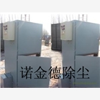 小型布袋除塵器價格、甘肅小型布袋除塵器廠家